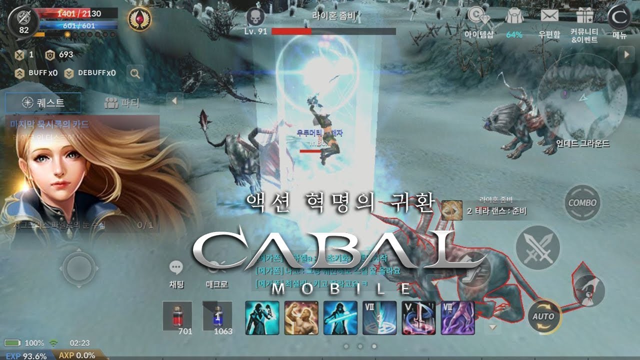 Tựa game Cabal Mobile